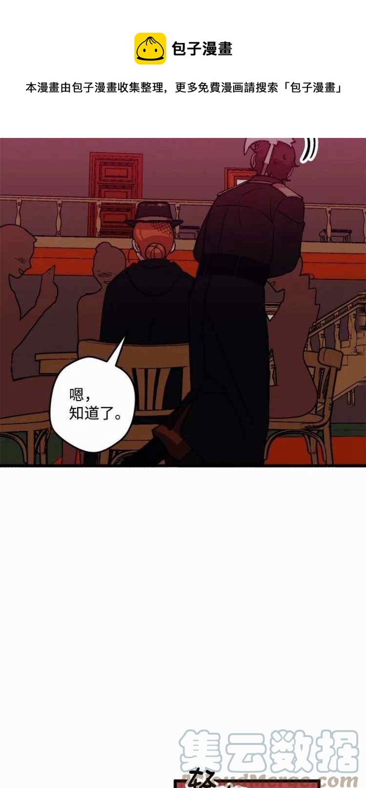 第50话20