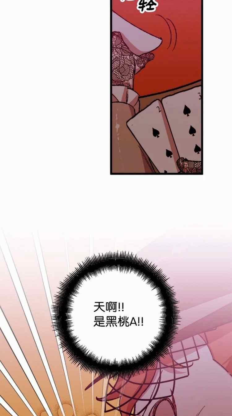第50话21