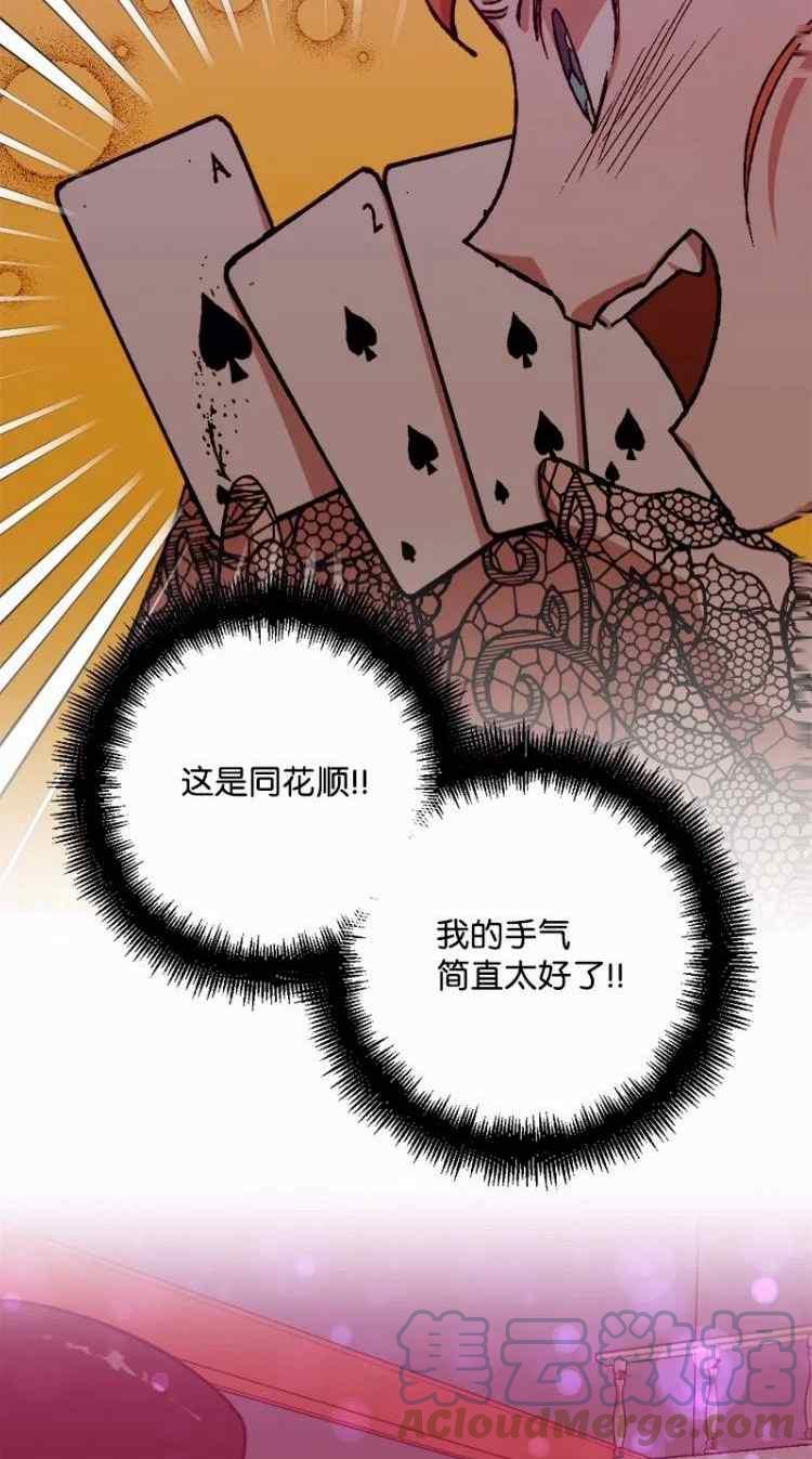 第50话22