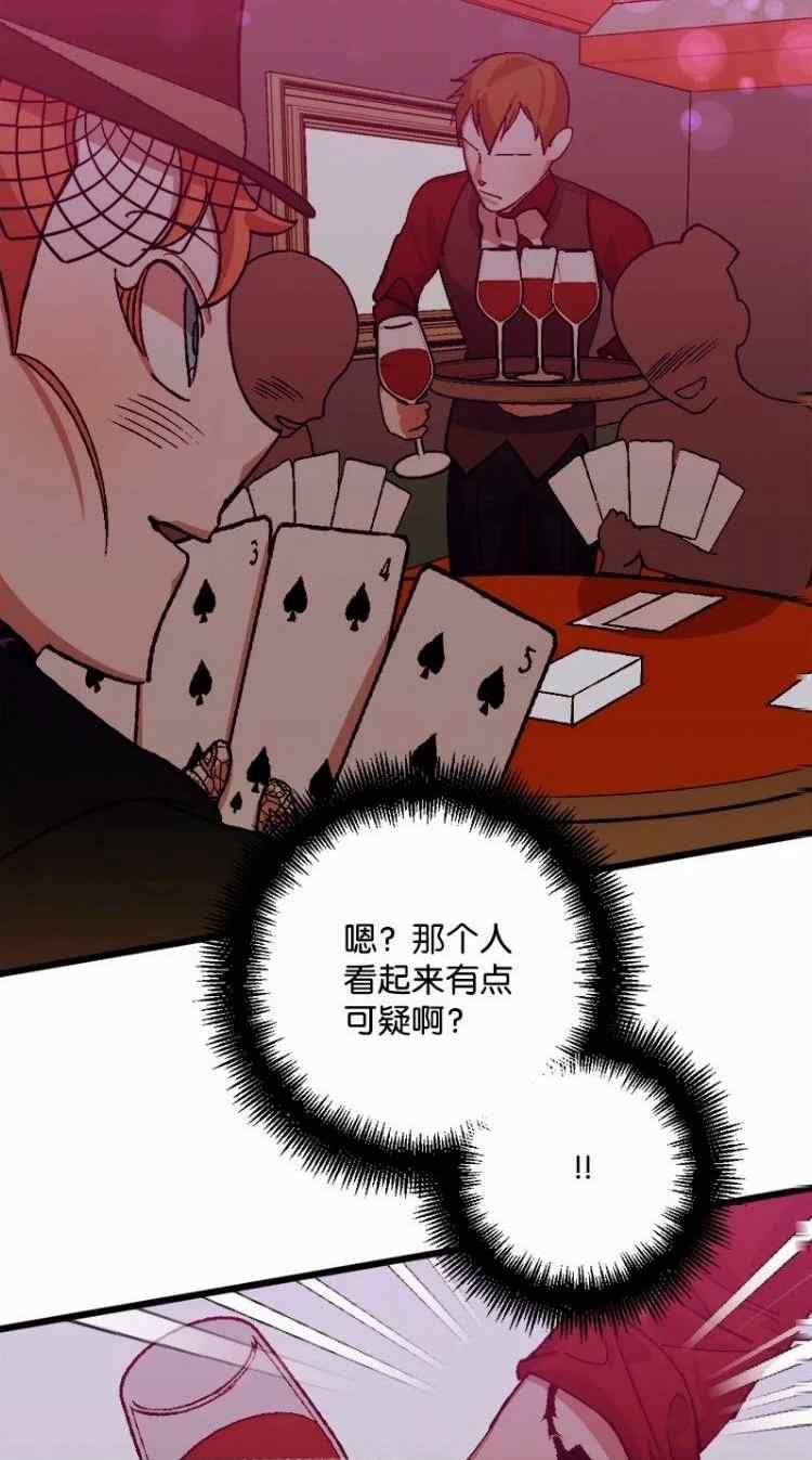 第50话23