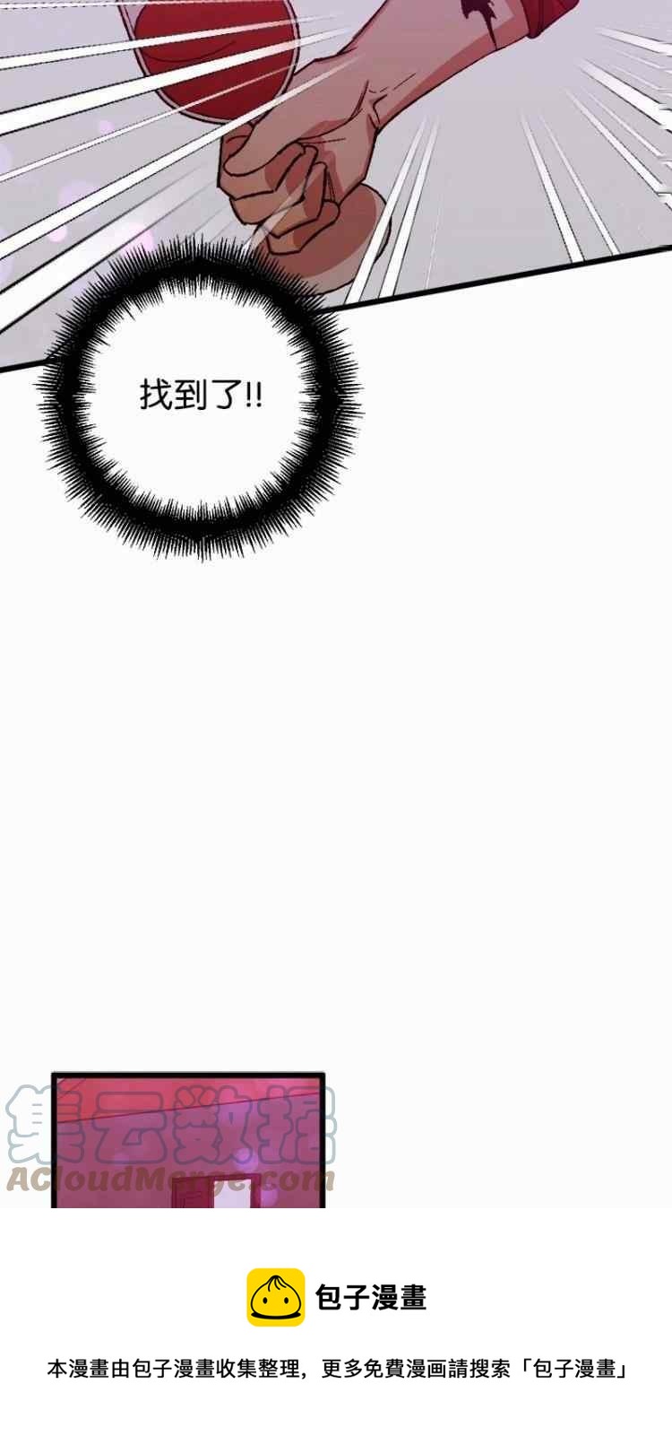 第50话24