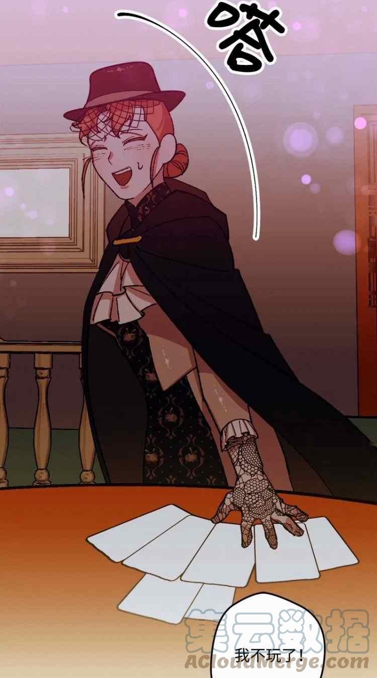 第50话26