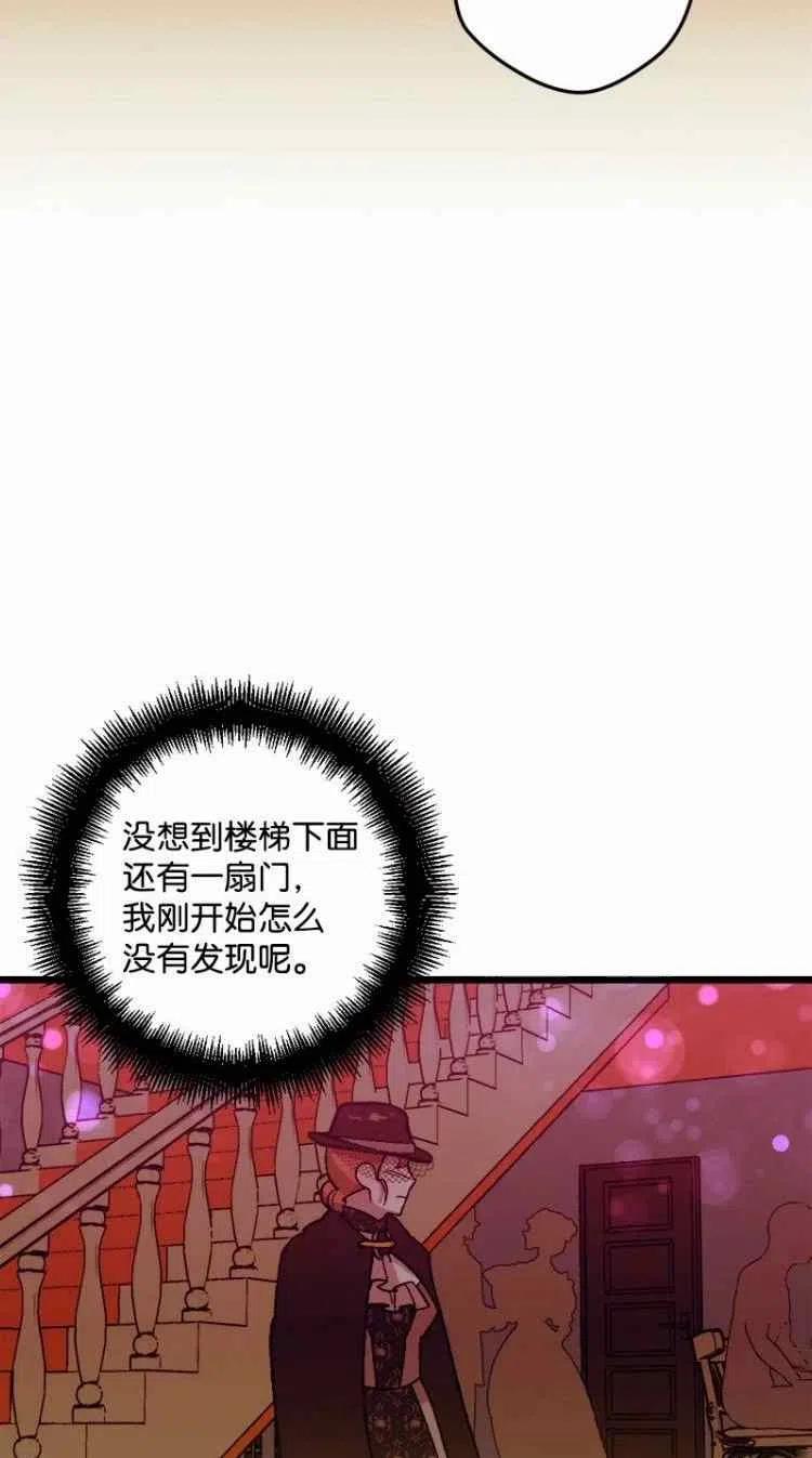 第50话27