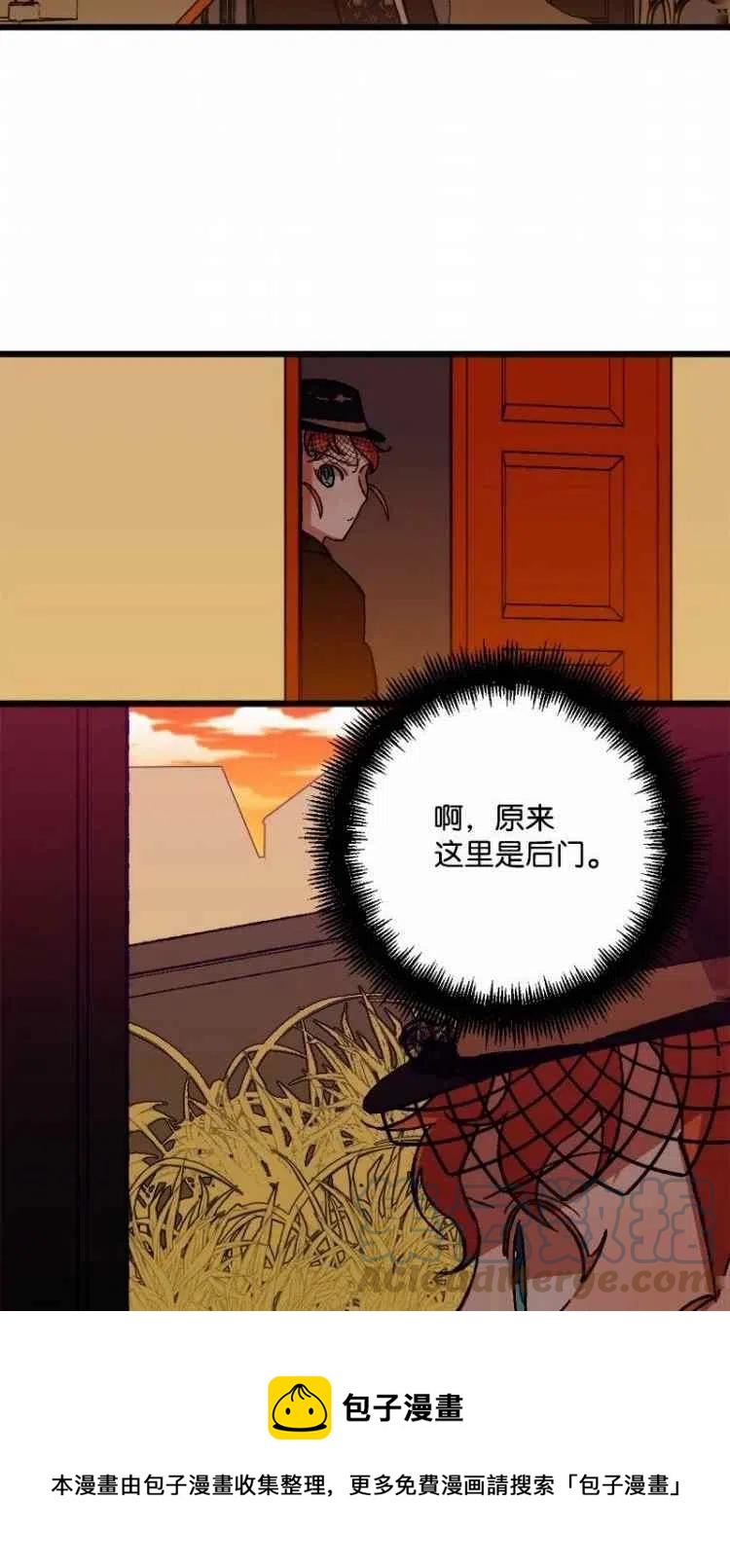 第50话28