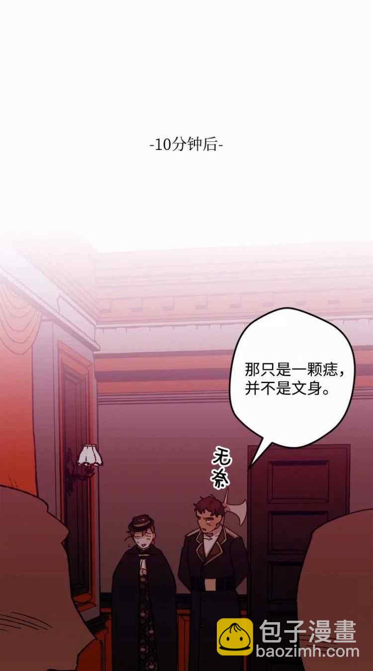 第50话3