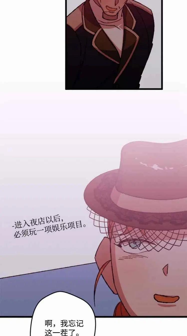 第50话5