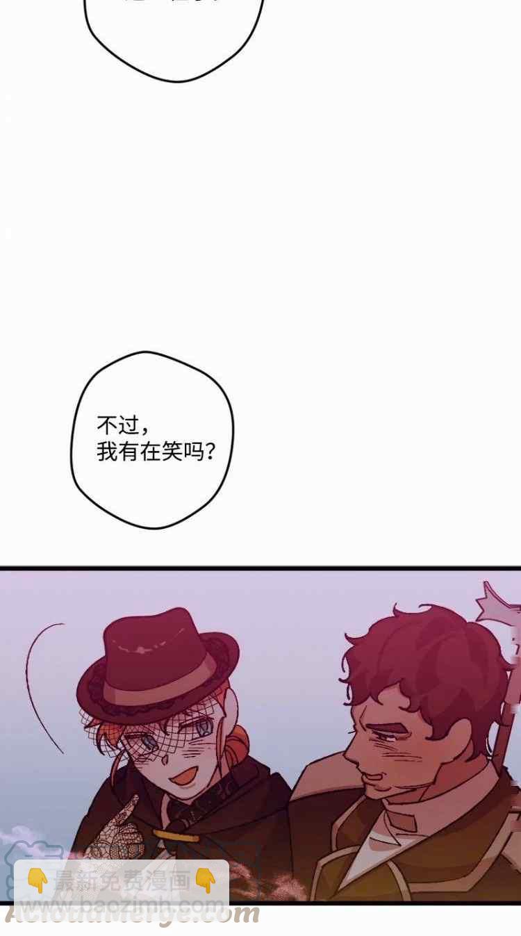 第50话6