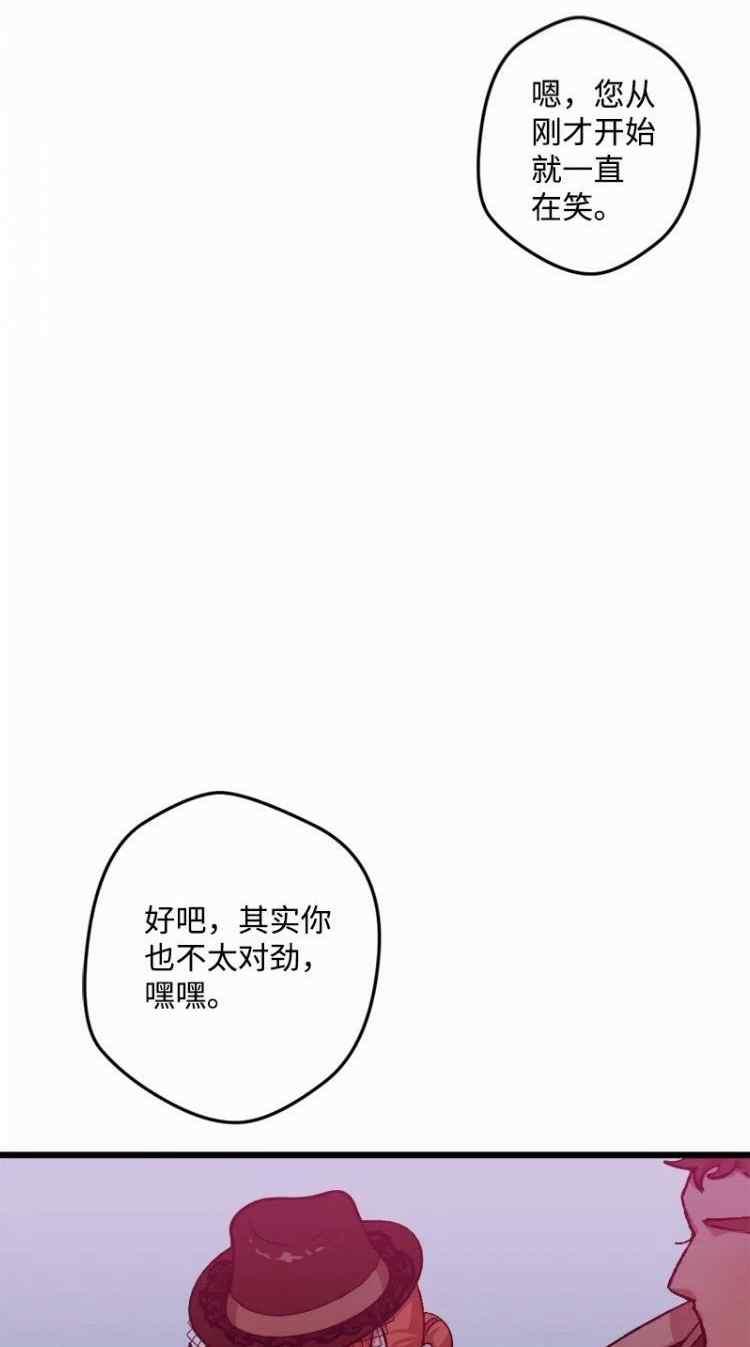 第50话7