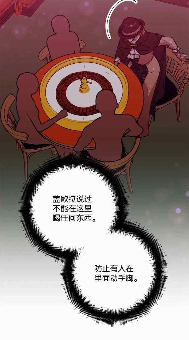 第50话9