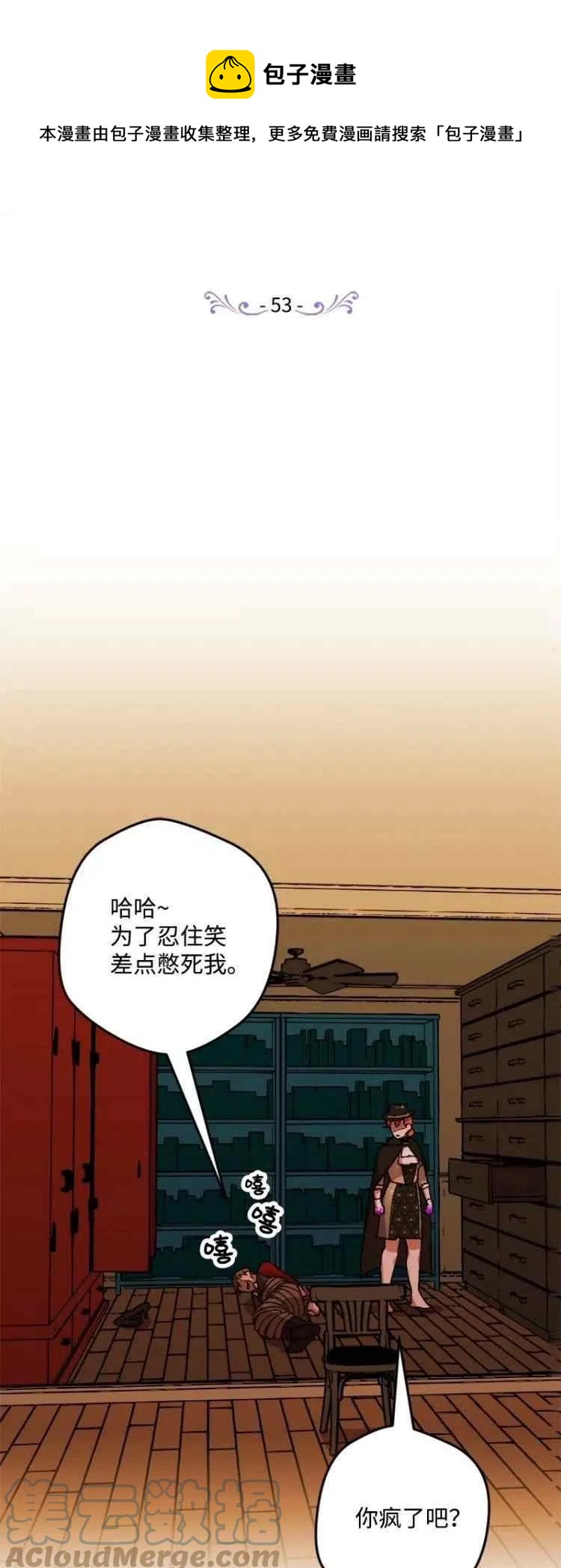第53话0