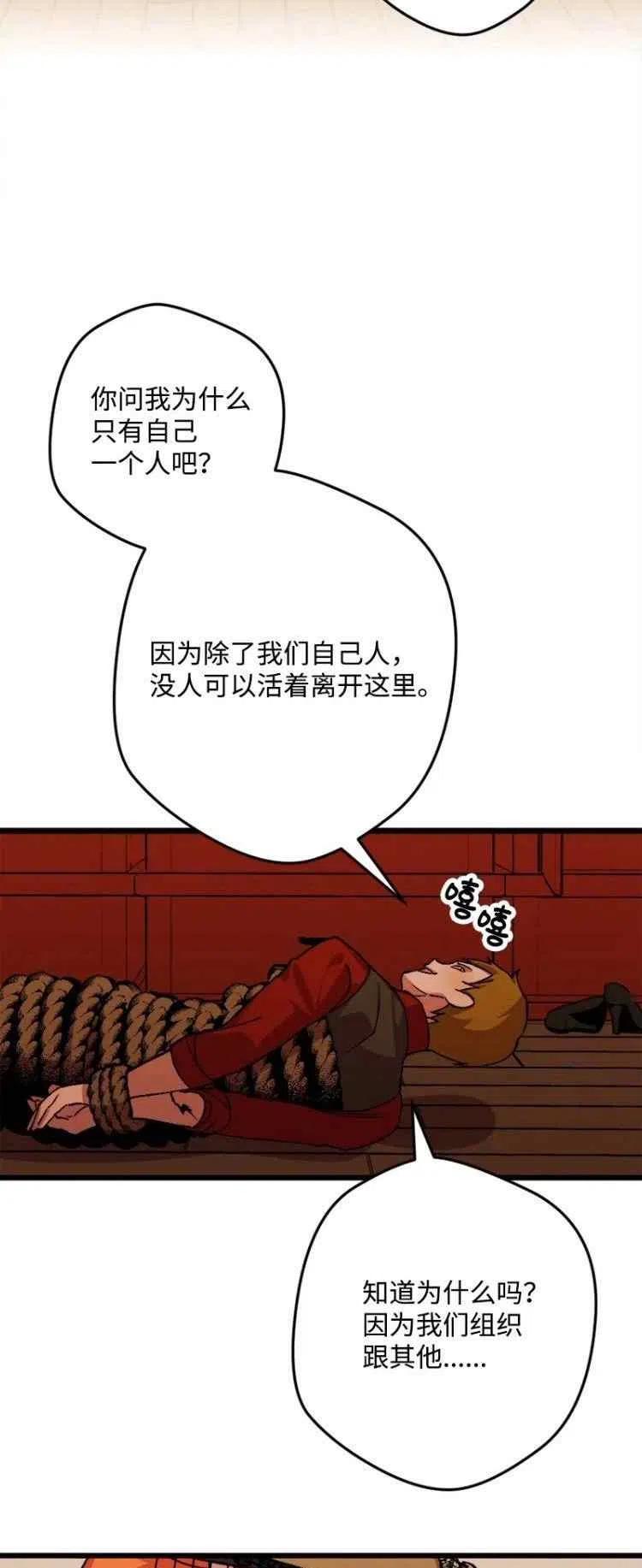 第53话1