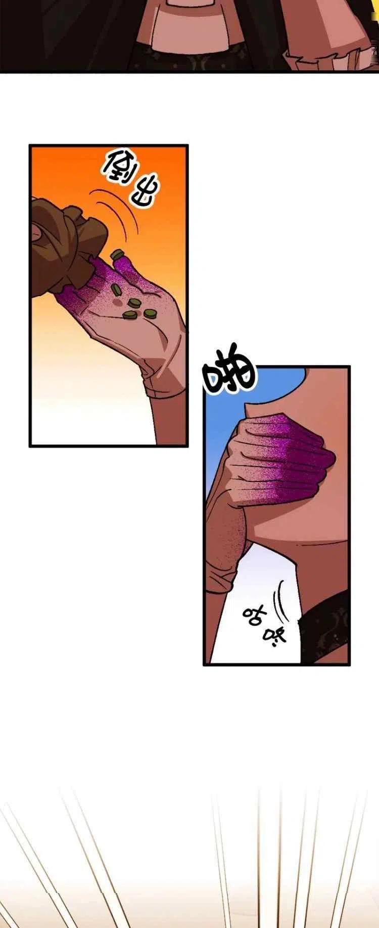 第53话10