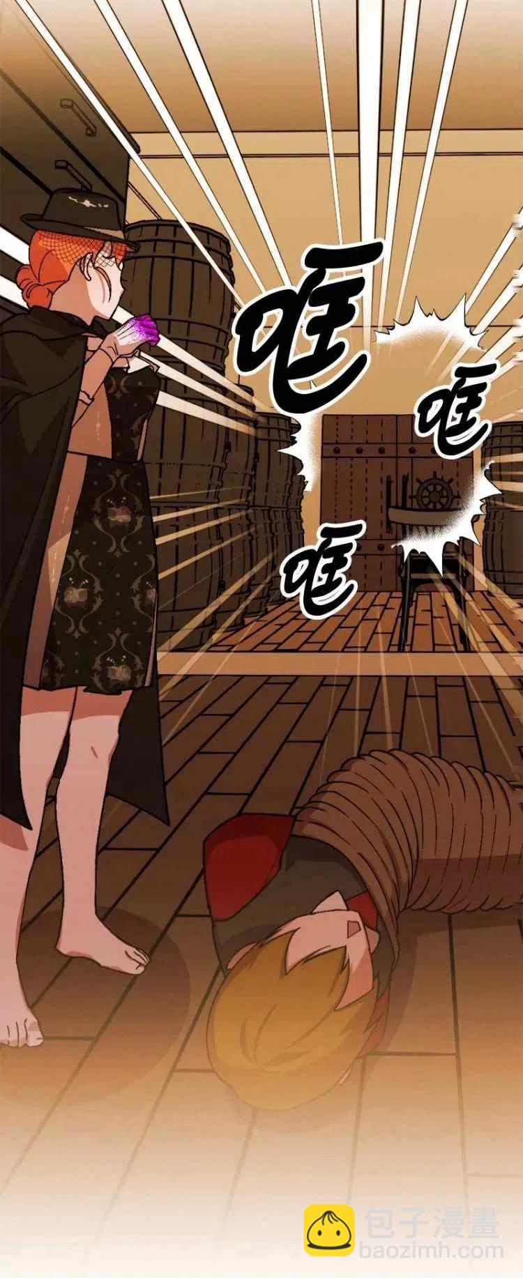 第53话11