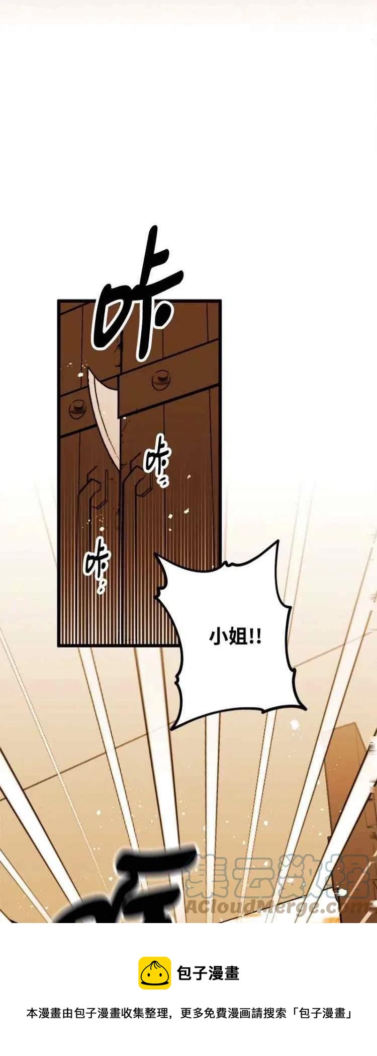 第53话12