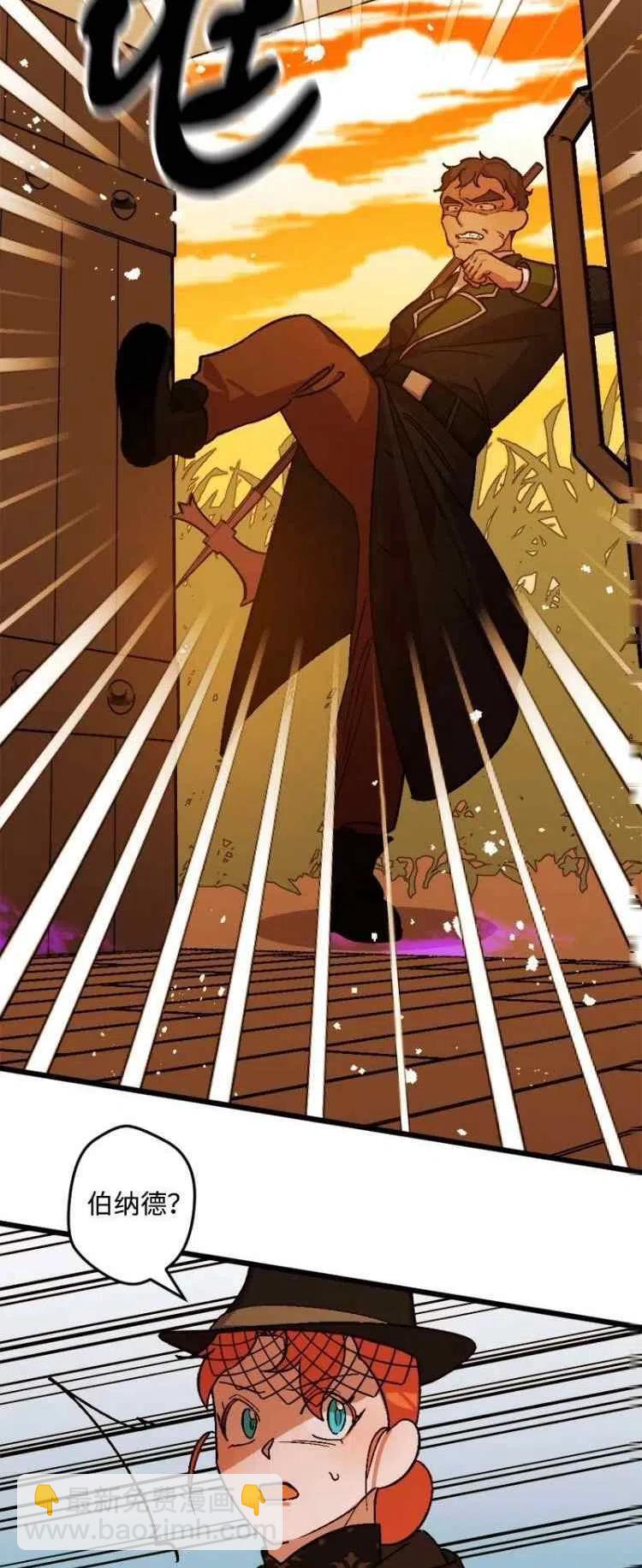 第53话13