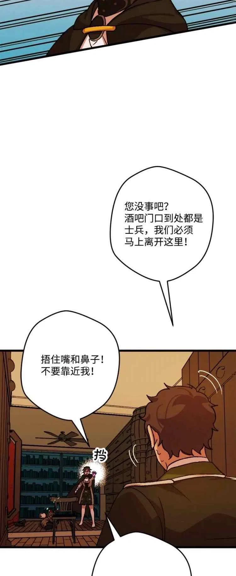 第53话14
