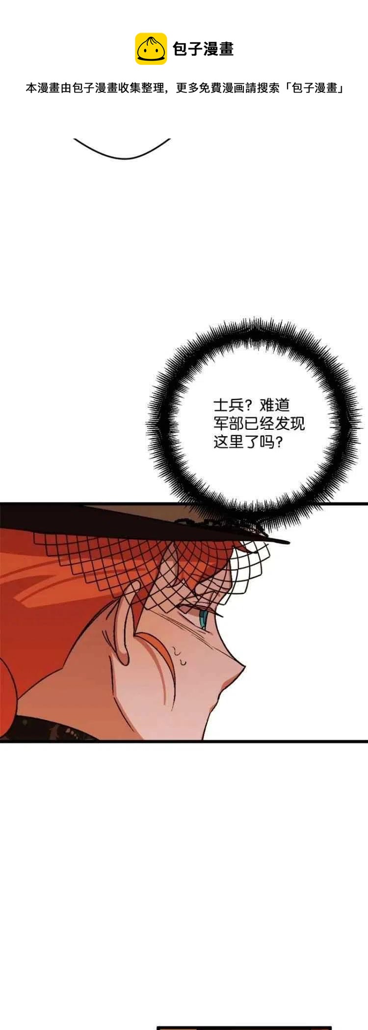 第53话16