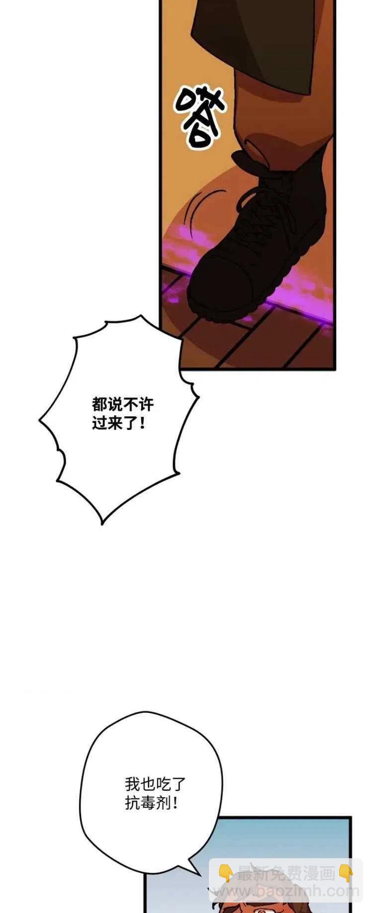 第53话17