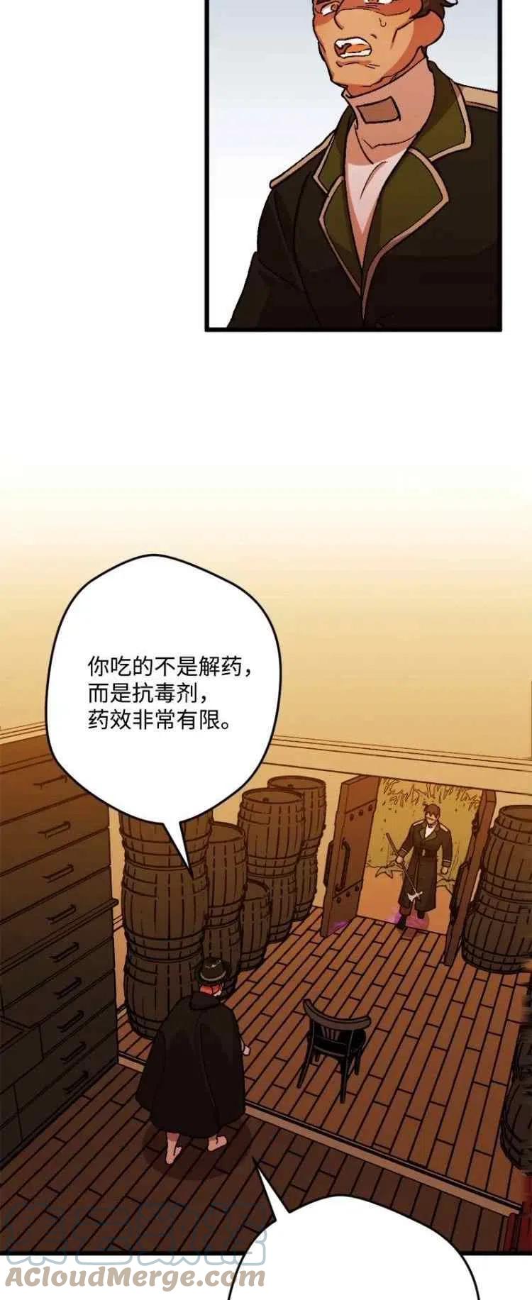 第53话18