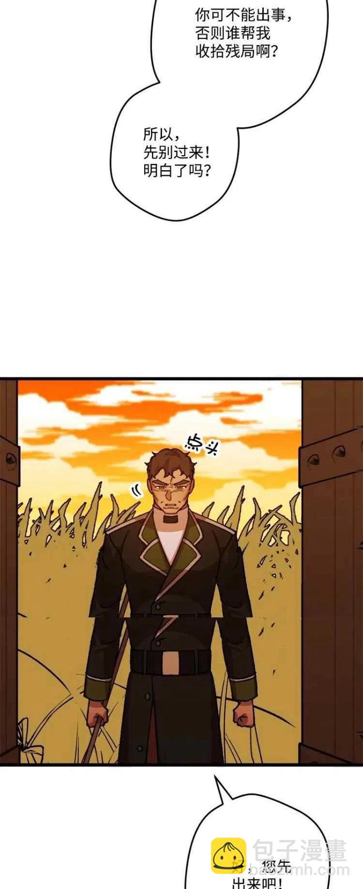 第53话19