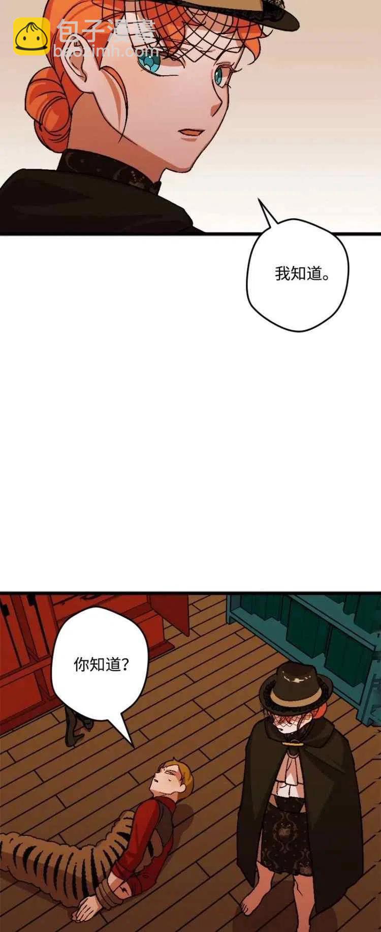 第53话2