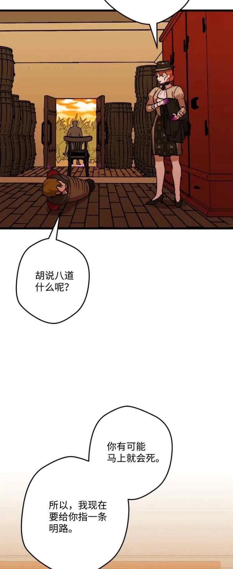第53话23