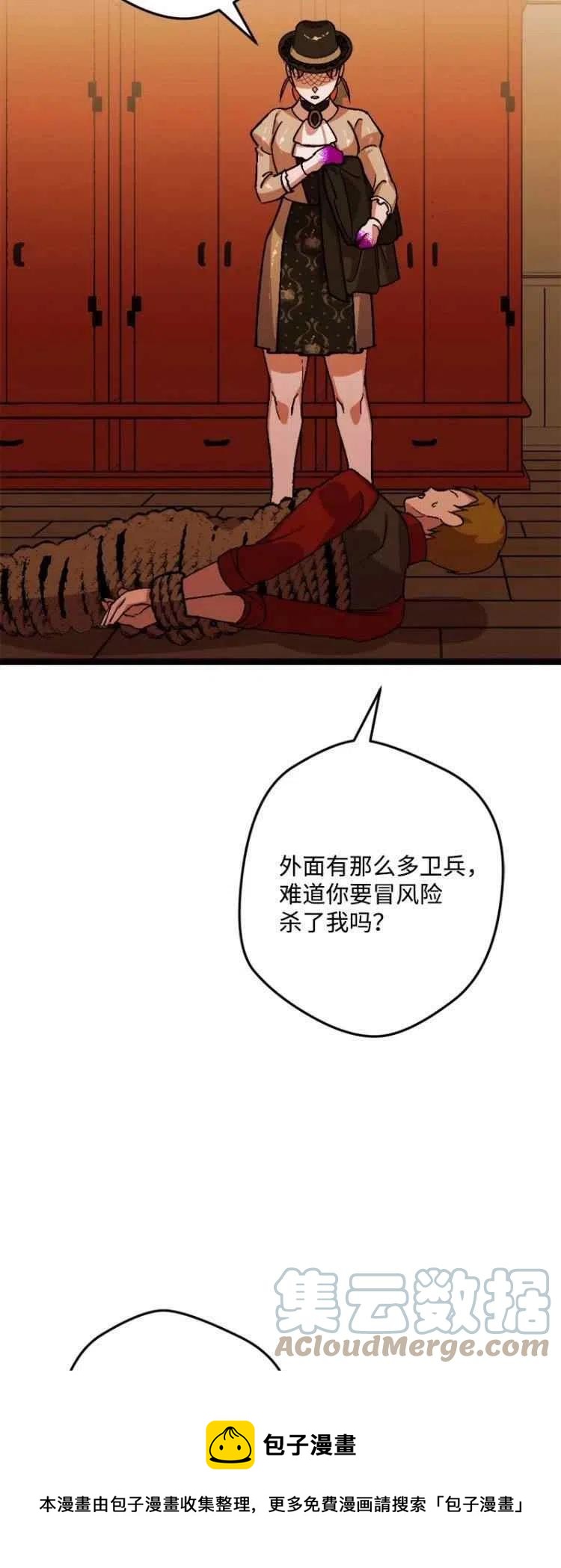 第53话24