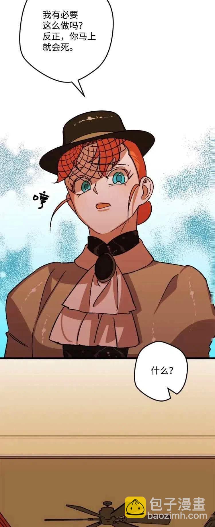 第53话25