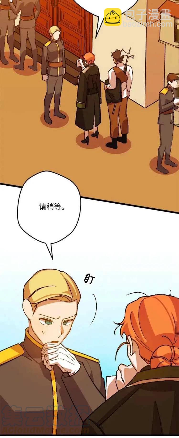 第53话27