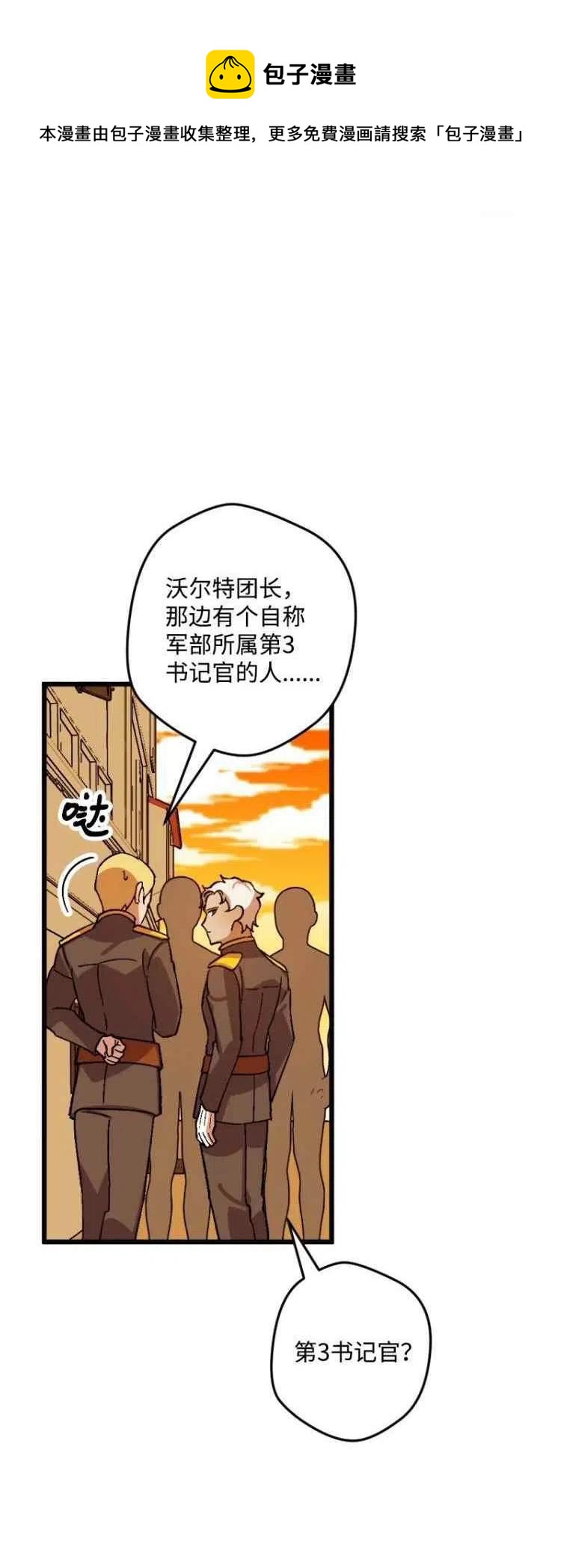 第53话28
