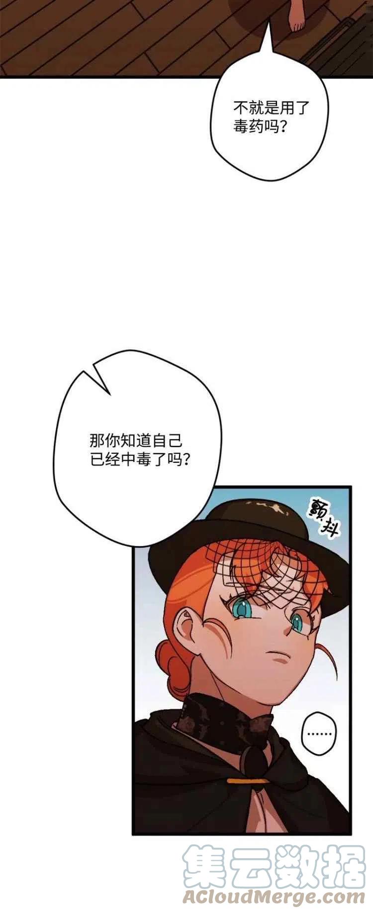 第53话3