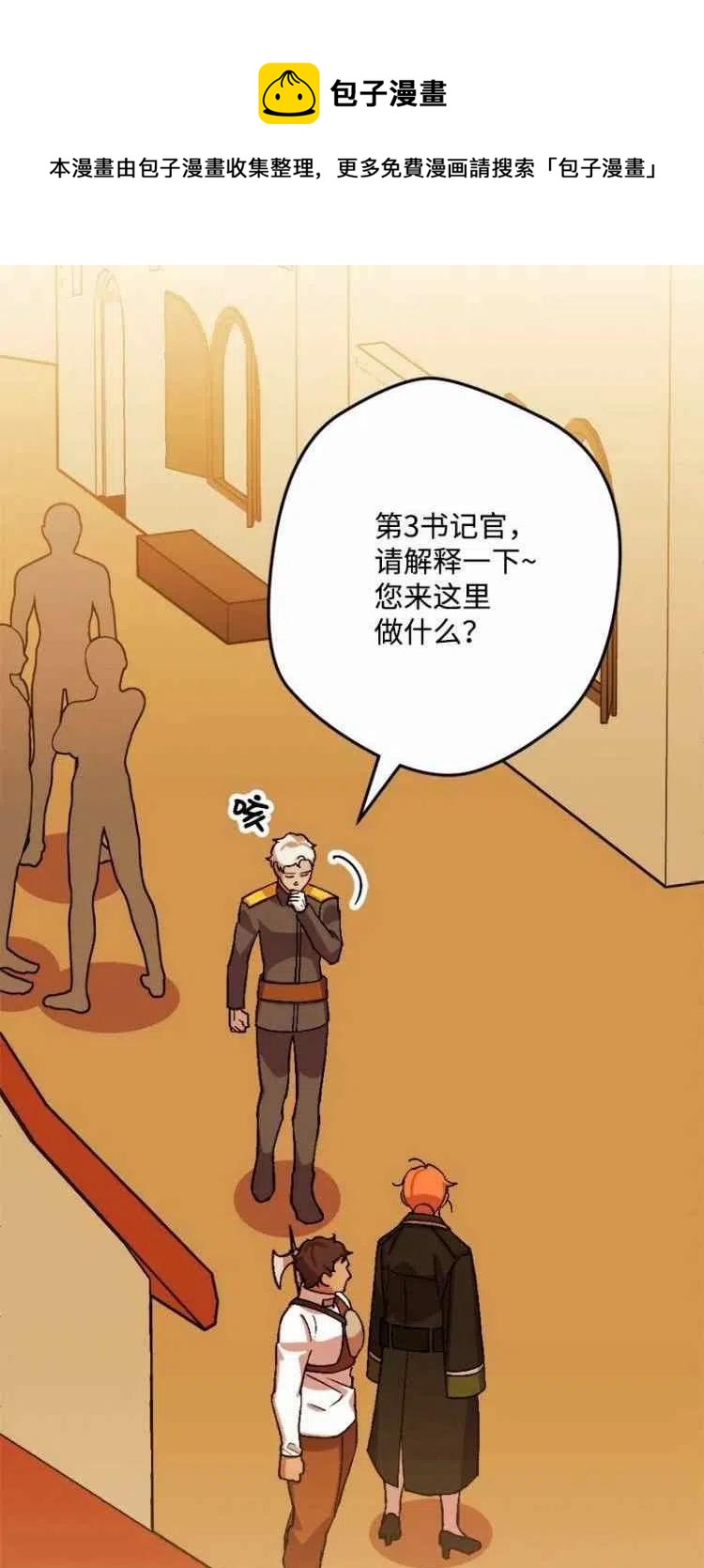 第53话32