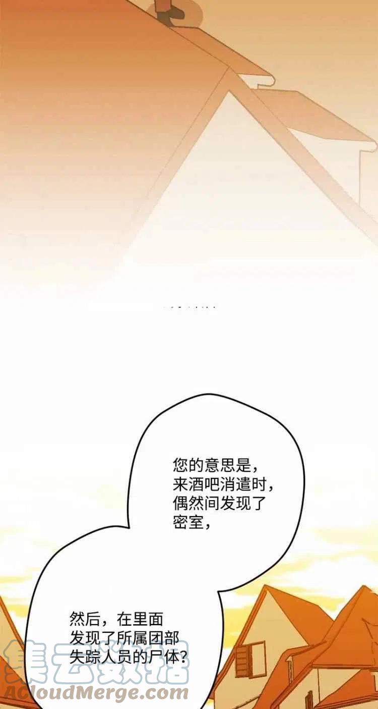 第53话33