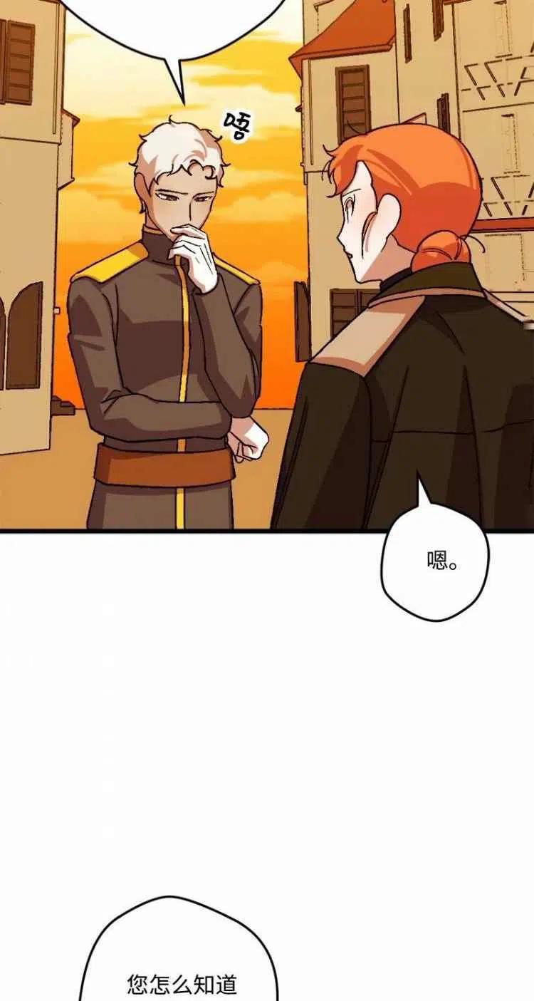 第53话34