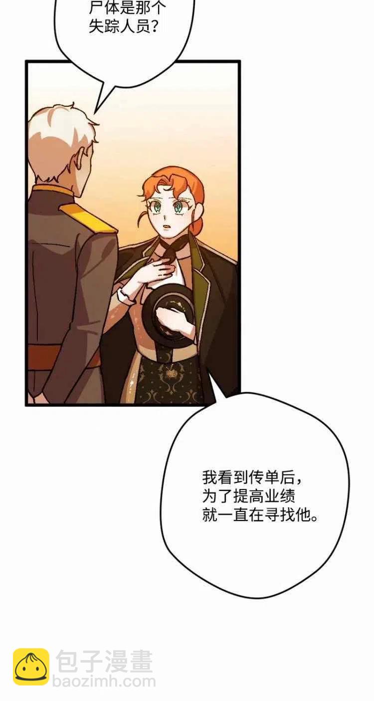 第53话35