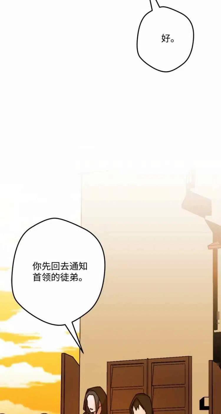 第53话37