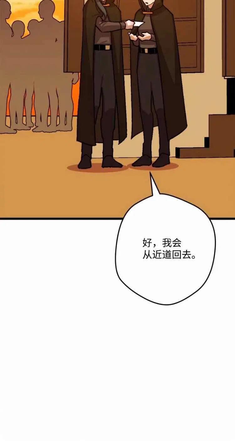 第53话38