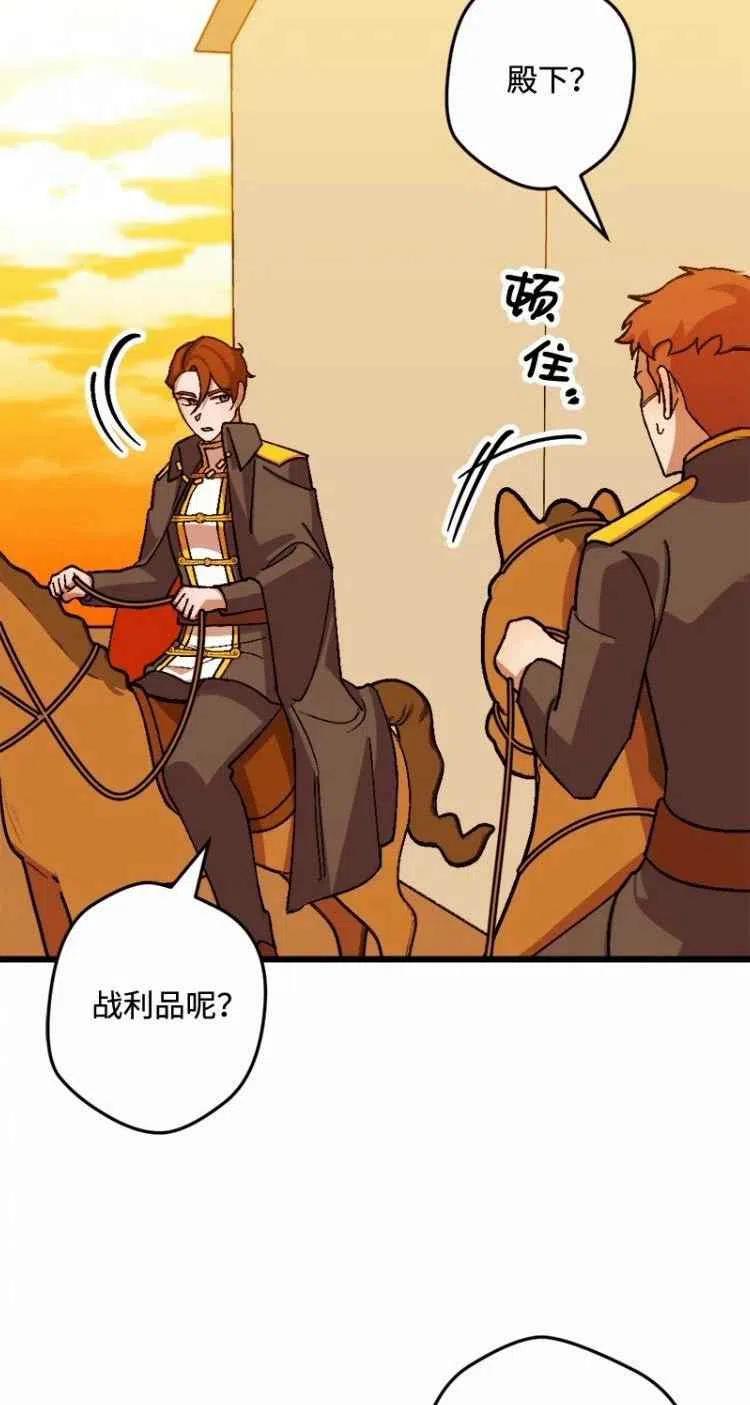 第53话41