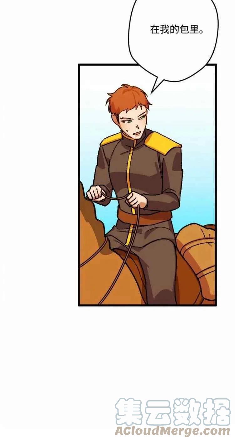 第53话42