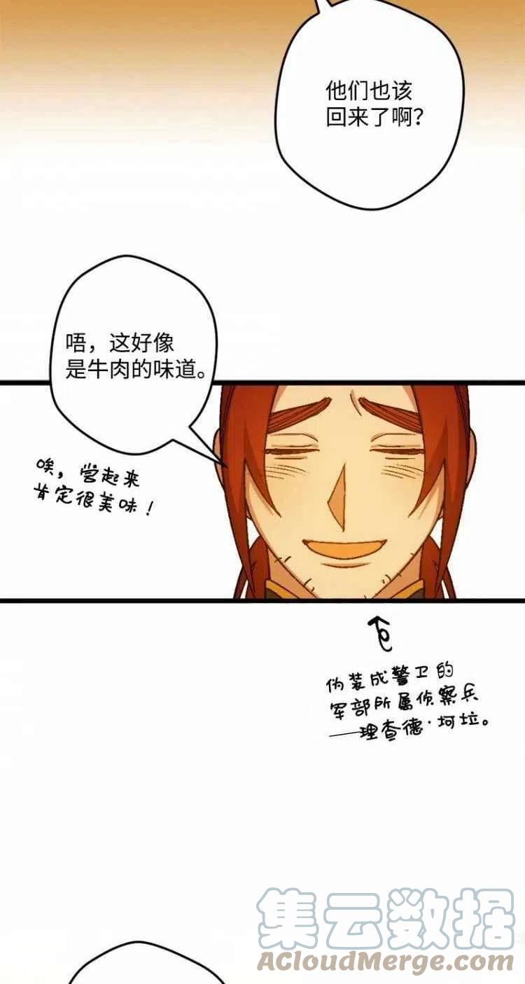 第53话45