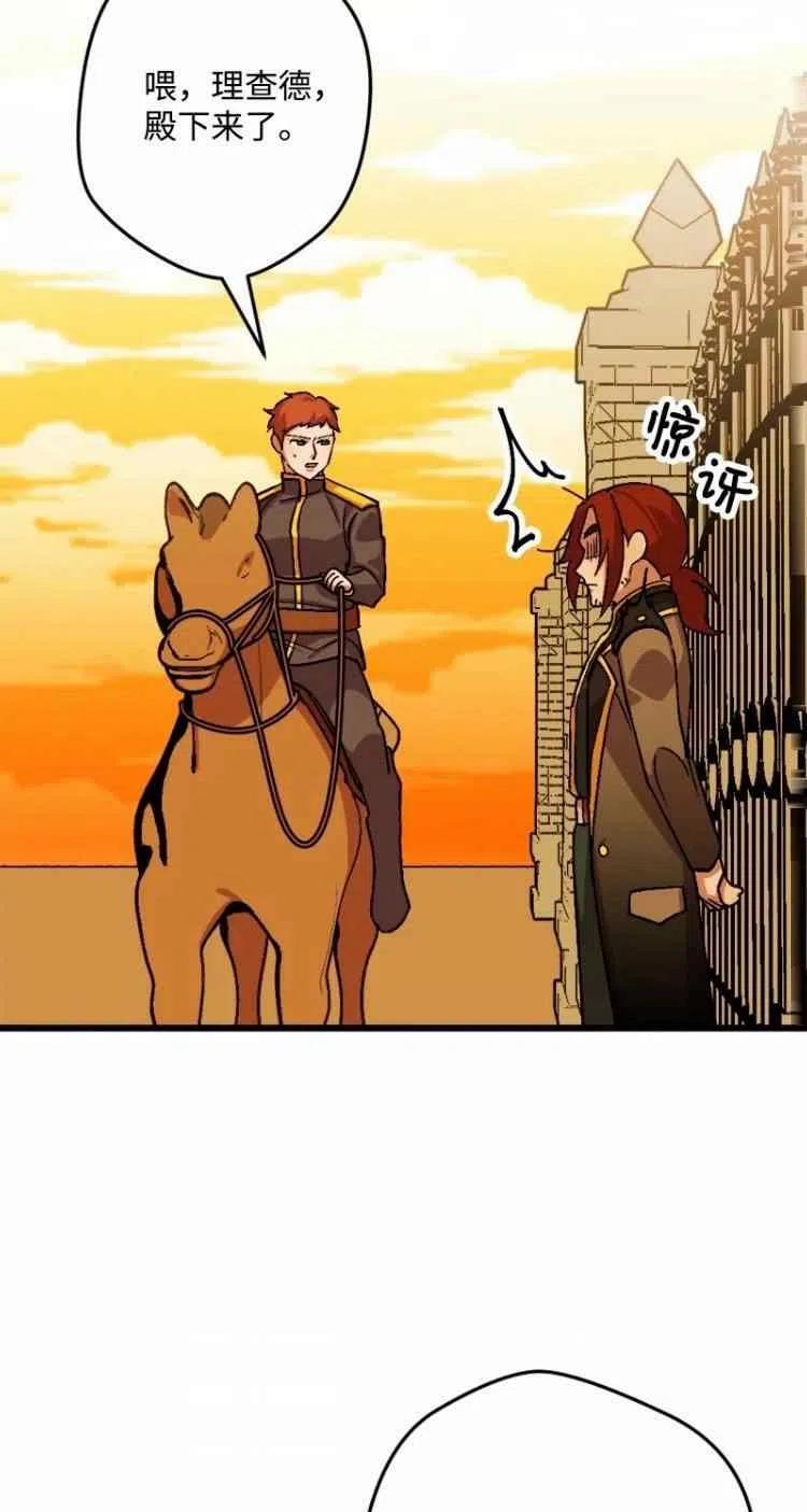 第53话46