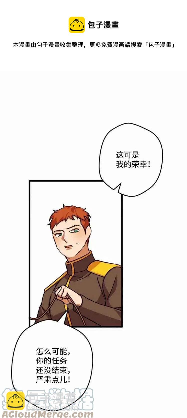 第53话48