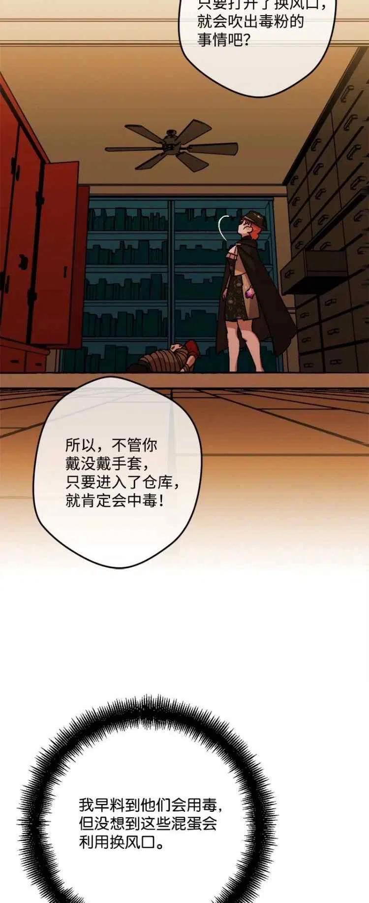第53话5