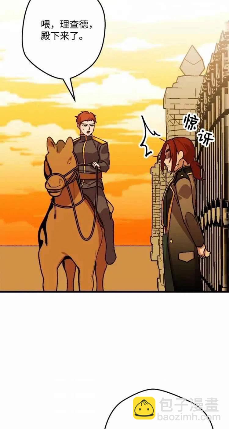 第53话50
