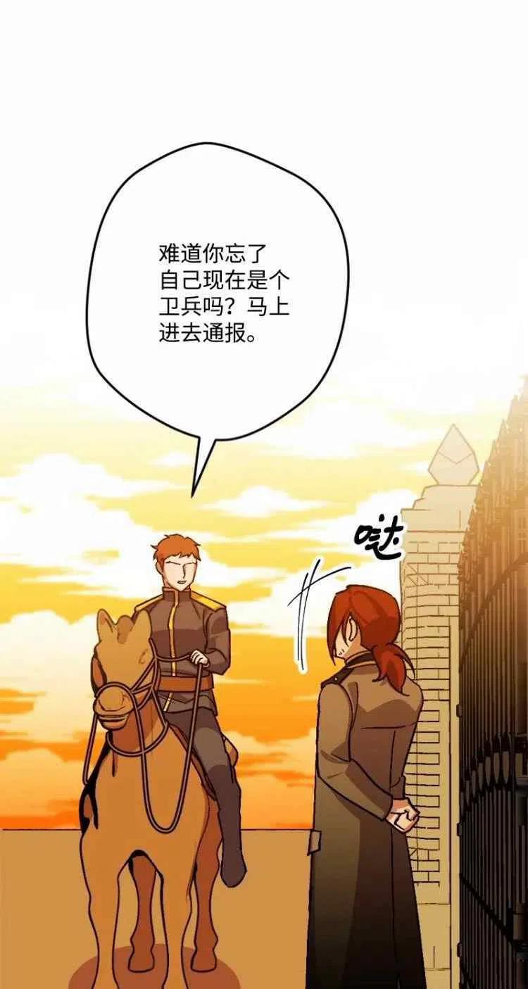 第53话53