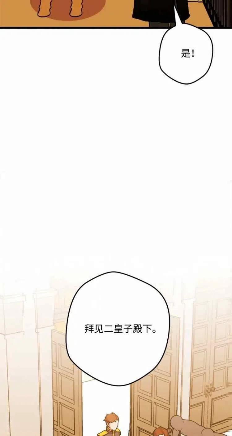 第53话54