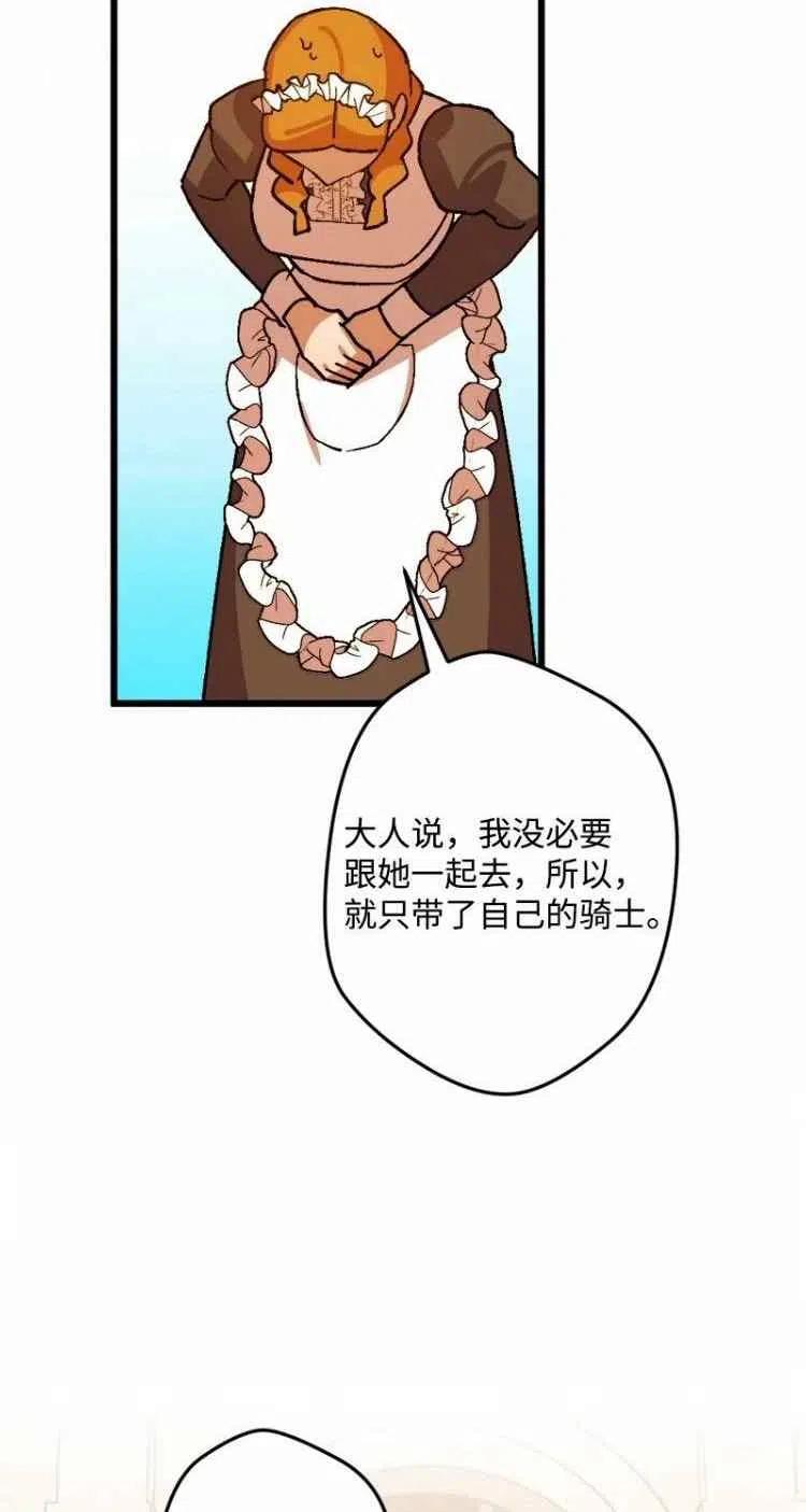 第53话57
