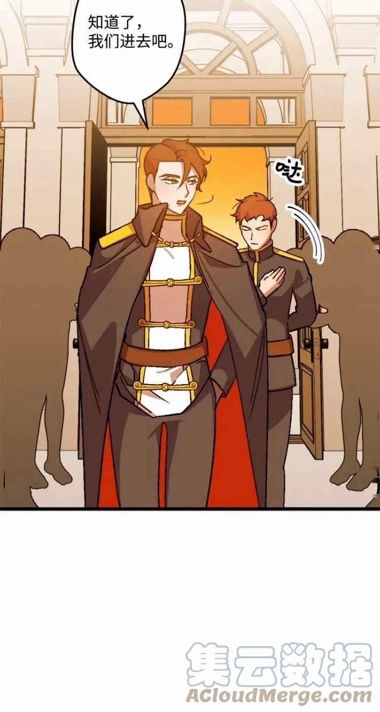 第53话58