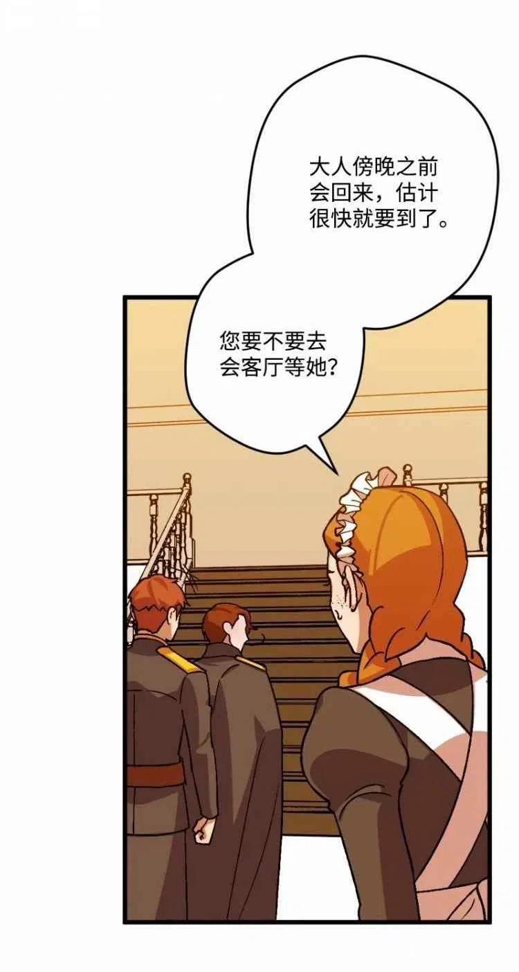 第53话59