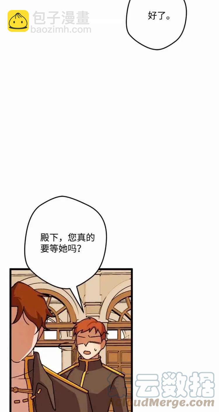 第53话61